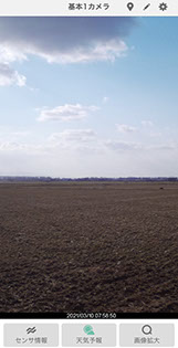 ICT技術定点カメラ映像